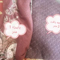 پارچه متری 65|لباس|نیریز, |دیوار