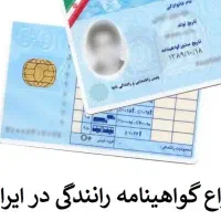 ثبت نام گواهی نامه