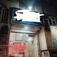 مغازه تجاری داعم ۵۳متر|فروش مغازه و غرفه|مشهد, سرافرازان|دیوار