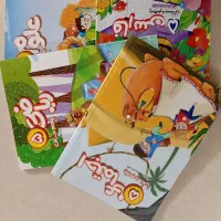 بسته معلم خصوصی پرش پایه پنجم ابتدایی|کتاب و مجله آموزشی|شیراز, لاله|دیوار