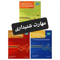 آموزش‌ زبان‌ انگلیسی.توسط دانشجودکتری.ترمی700تومان|خدمات آموزشی|مشهد, فاطمیه|دیوار