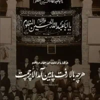قرائت ختم کامل سی جز قرآن وغیره