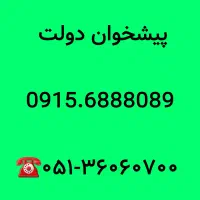 0915.688.80.89