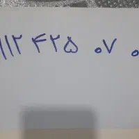 سیم کارت 0912