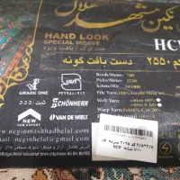 فرش|فرش|کرج, فاز ۳ گوهردشت|دیوار