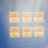 کتاب جامع قبولی فرهنگیان شامل همه منابع|کتاب و مجله آموزشی|شهرکرد, |دیوار