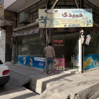 فروش مغازه دو نبش ۵۲متر بعلاوه ۲۵ متر بالکن