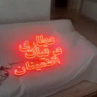 سه عدد ال ای دی برای شیشه مغازه|فروشگاه و مغازه|سبزوار, پامنار|دیوار