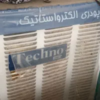 فروش تعدادی از لوازم داخل ساختمان