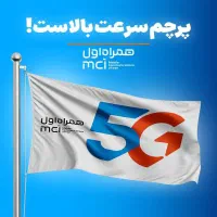 سیم کارت همراه اول ۰۹۱۵