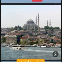 جذب نیروی کار در ترکیه و ارمنستان