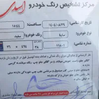 ساینا معمولی مدل ۹۷ ماهه اخر۹۷ اصولا ۹۸ هستش|خودرو سواری و وانت|کرج, شاهینویلا|دیوار