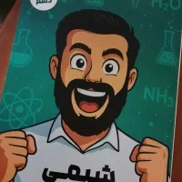 جزوه شیمی پایه دهم ویژه کنکور