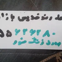 ۵۵۶۲۶۲۸۰ بازار تهران