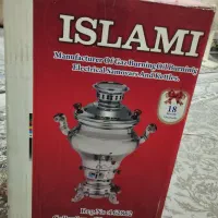 سماور گازی اکبند