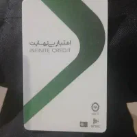 کالاپی باجت مانیسا تسویه نقد