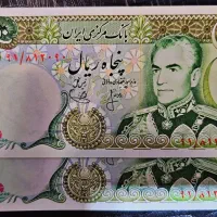 ست ۳ جفتی شانه پهن|کلکسیون سکه، تمبر، اسکناس|شهر بابک, |دیوار