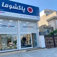 وام خرید لوازم خانگی با کارت ملی