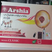بخاری برقی هالوژنی فن دار ارشیا