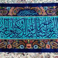 تابلو فرش دستبافت 100×35