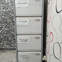 فایل کشویی