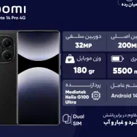 گوشی نوت ۱۴ پرو در حد