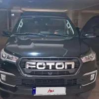 فوتون g7