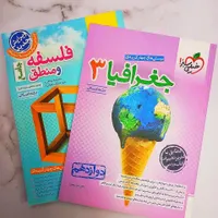 کتاب مهروماه خیلی سبز مشاوران کنکور 1404 جامع|کتاب و مجله آموزشی|مشهد, فرهنگ|دیوار