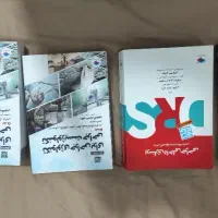 کتاب ارشد اتاق عمل /Drs داخلی جراحی /سرجیکال/ ers