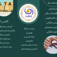 بوت کمپ حسابداری(تخفیف ویژه روز دختر)