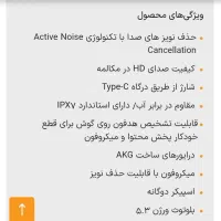 ایرپاد سامسونگ|لوازم جانبی موبایل و تبلت|بهبهان, |دیوار