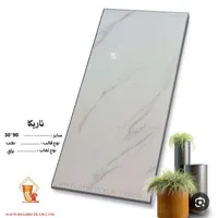 کاشی و سرامیک درجه ۲