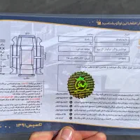 تیگوان Lpro 2024 R line|خودرو سواری و وانت|تهران, شهرک غرب|دیوار