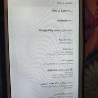 تبلت