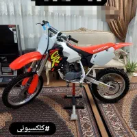 سی آر۸۵معاوضه با کراس ۴۵۰