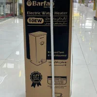 آبگرمکن برقی دیواری برفاب