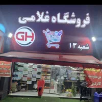 جذب پرسنل خانم (چیدمان مواد غذایی)