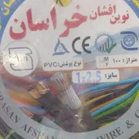 سیم برق ساختمان