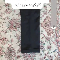 انواع شلوار مازاراتی