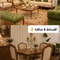 پکیج جهیزیه مبلمان نئوکلاسیک / نقد و اقساط / شرکتی