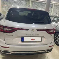 کولیوس2017 بیرنگ