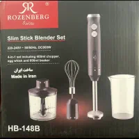 گوشت کوب برقی