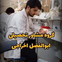 مشاوره تحصیلی ، کنکور و نهایی ، برنامه رایگان