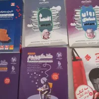 کتابهای تست کنکور علوم انسانی. کاملا نو.|کتاب و مجله آموزشی|تهران, خواجه نظام الملک|دیوار