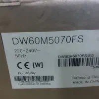 ماشین ظرفشویی اصلی سامسونگ