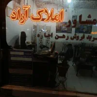 منشی خانم در مشاور املاک
