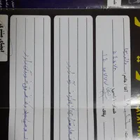 تیبا صندوق‌دار EX، مدل ۱۳۹۴