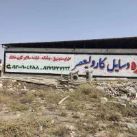 دیوار نویسی سعید|خدمات پیشه و مهارت|گراش, |دیوار