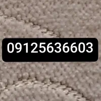 همراه اول شماره رند