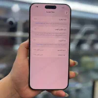 Iphone 16 Pro Max Ae 256G 97|موبایل|اهواز, نادری|دیوار
